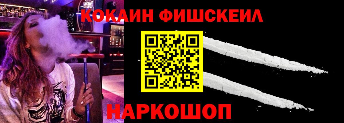 КОКАИН  Вход с VPN  Cocaine Колумбийский  Клинцы  купить наркотик  Кокаин 97% 