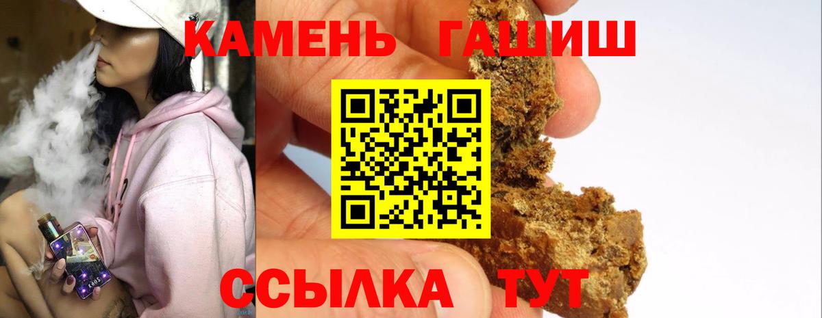 купить наркотик  ГАШИШ  Клинцы  Вход с VPN  Гашиш ice o lator  Гашиш Ice-O-Lator 
