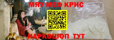меф Тулун