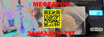 мефедрон VHQ Тула