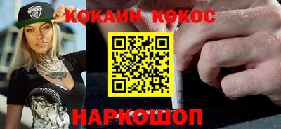 мефедрон VHQ Тула
