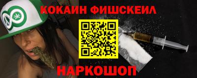 мефедрон VHQ Тула