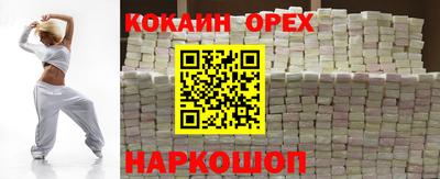 мефедрон VHQ Тула