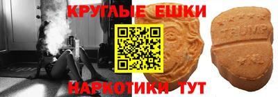 меф Тулун