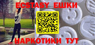 меф Тулун