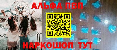 мефедрон VHQ Тула