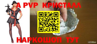 мефедрон VHQ Тула