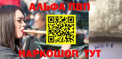 мефедрон VHQ Тула