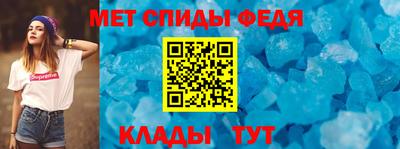 меф Тулун