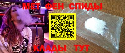 мефедрон VHQ Тула
