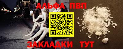 мефедрон VHQ Тула