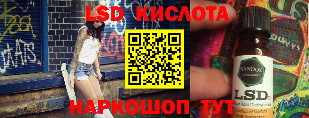 LSD-25 экстази ecstasy  LSD-25 экстази кислота  Клинцы  Вход с VPN 