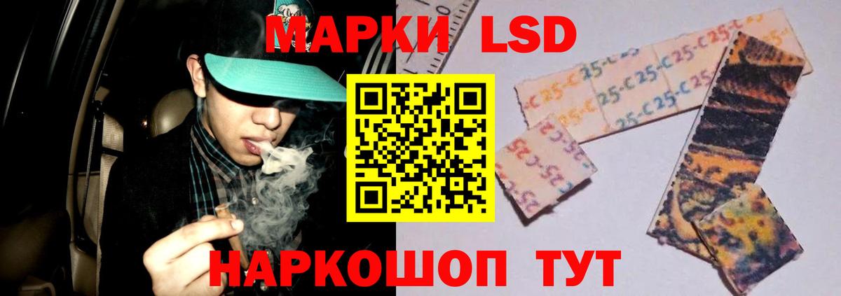 Лсд 25 экстази ecstasy Клинцы