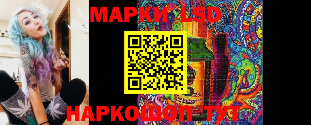 Марки N-bome 1,8мг Клинцы