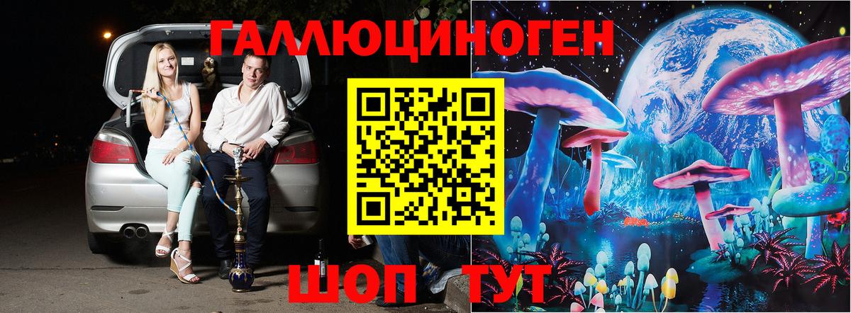 Псилоцибиновые грибы мухоморы Клинцы