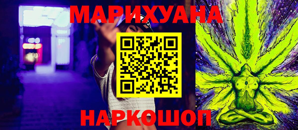 Бошки марихуана сатива Клинцы